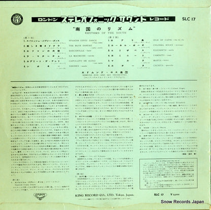 SLC17 back cover