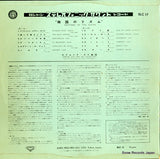SLC17 back cover