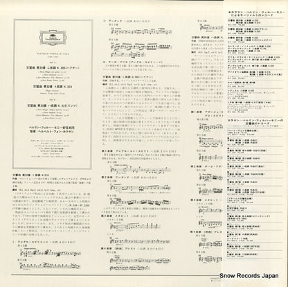 MG1181 back cover