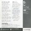 RD-4097 back cover