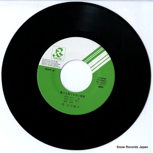 RD-4097 disc