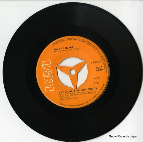 SS-2026 disc