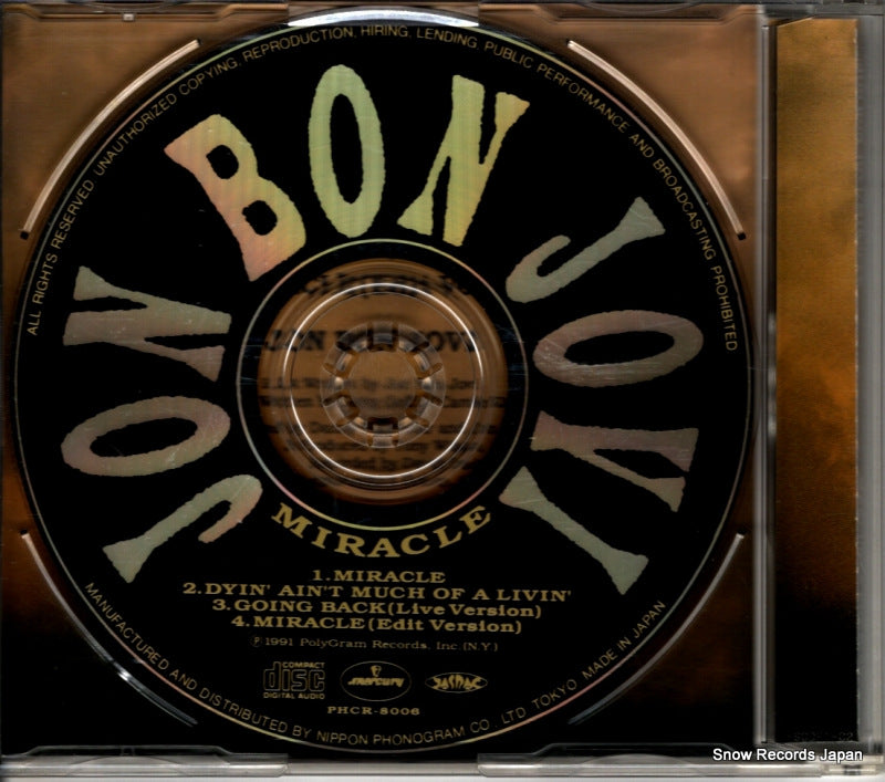 PHCR-8006 back cover
