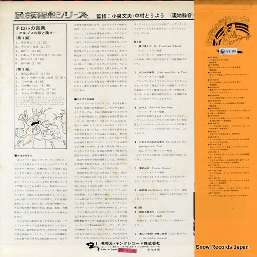 GT-5004 back cover