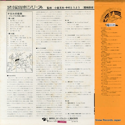 GT-5004 back cover