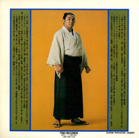 3A-1023 back cover