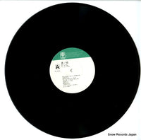 3A-1023 disc