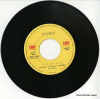 SM07-246 disc