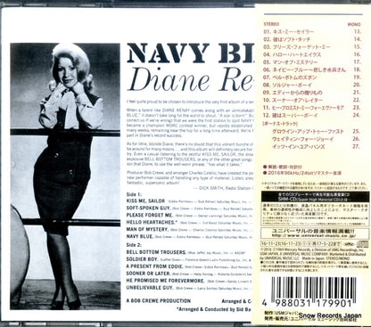 UICY-15577 back cover