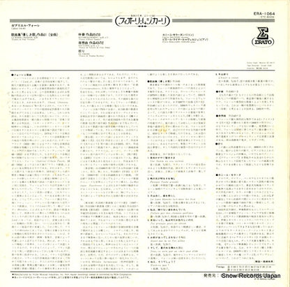 ERA1064 back cover