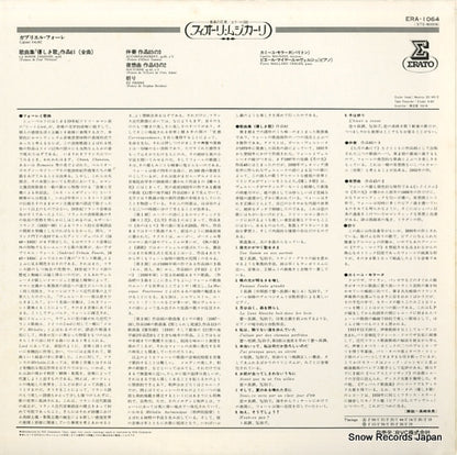 ERA1064 back cover
