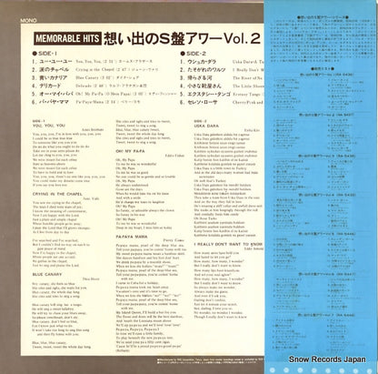 RA-5437 back cover