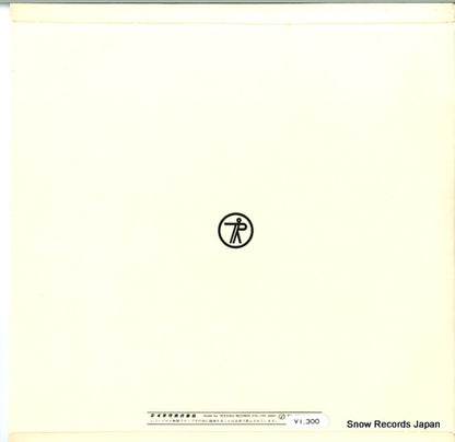 NL-2347 back cover