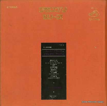 SX-16 back cover