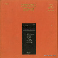 SX-16 back cover