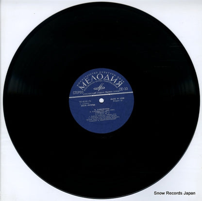 CM04231 disc