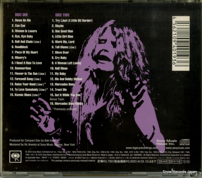 MHCP-1 back cover