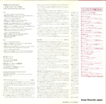 PH-8545 back cover