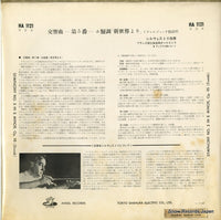 HA1121 back cover