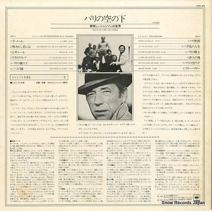 FCPA404 back cover