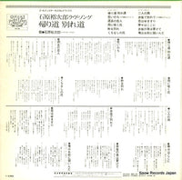 CF-54 back cover
