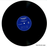CF-54 disc