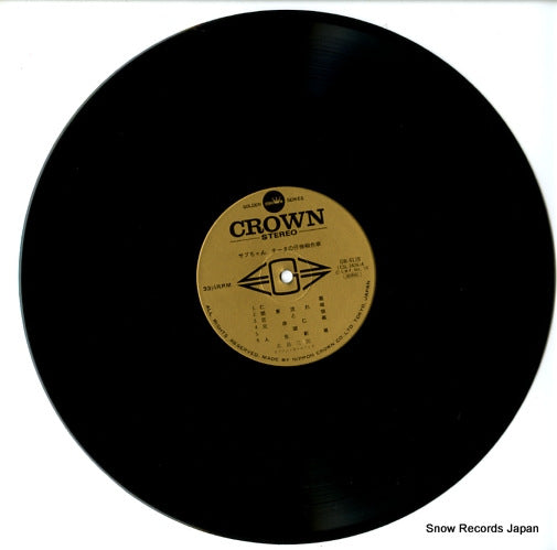 GW-6128 disc