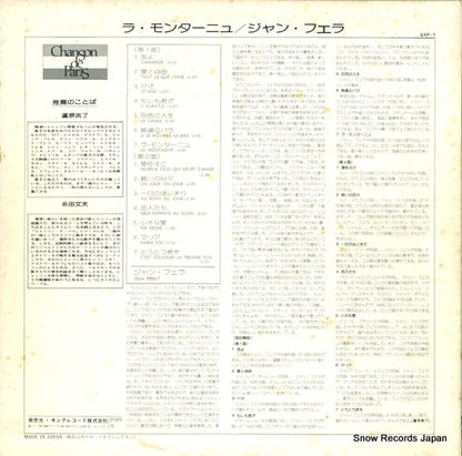 GXF-7 back cover
