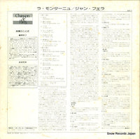 GXF-7 back cover