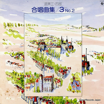 NAS-990 front cover