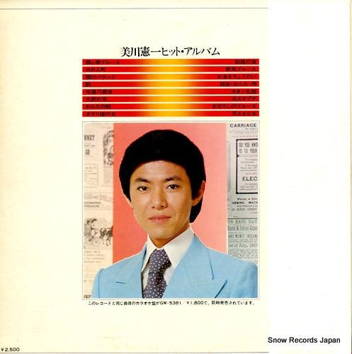 GWS-26 back cover