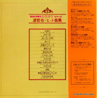MRY6002 back cover