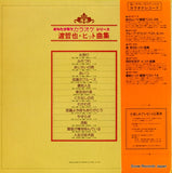 MRY6002 back cover