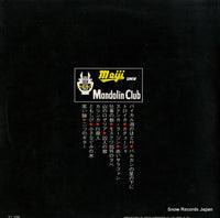 SMR-3023 back cover