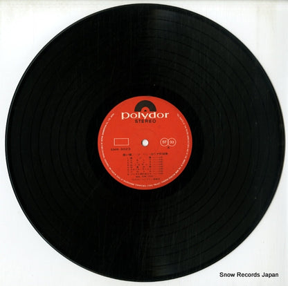 SMR-3023 disc