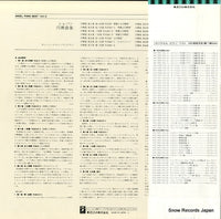 EAC-70040 back cover