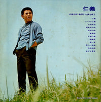 GW-6002 back cover