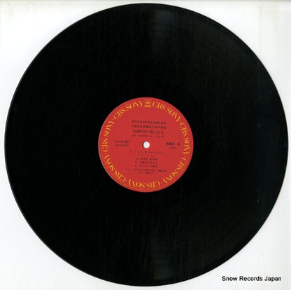 25AG861 disc