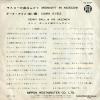SS-3047 back cover