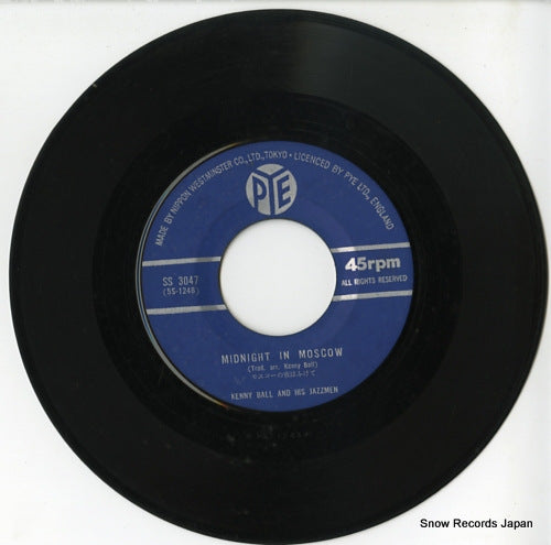 SS-3047 disc