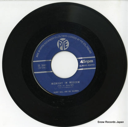 SS-3047 disc