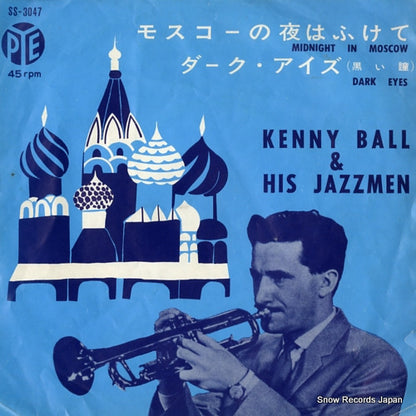 SS-3047 front cover