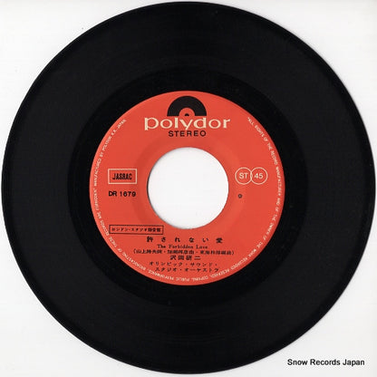 DR1679 disc