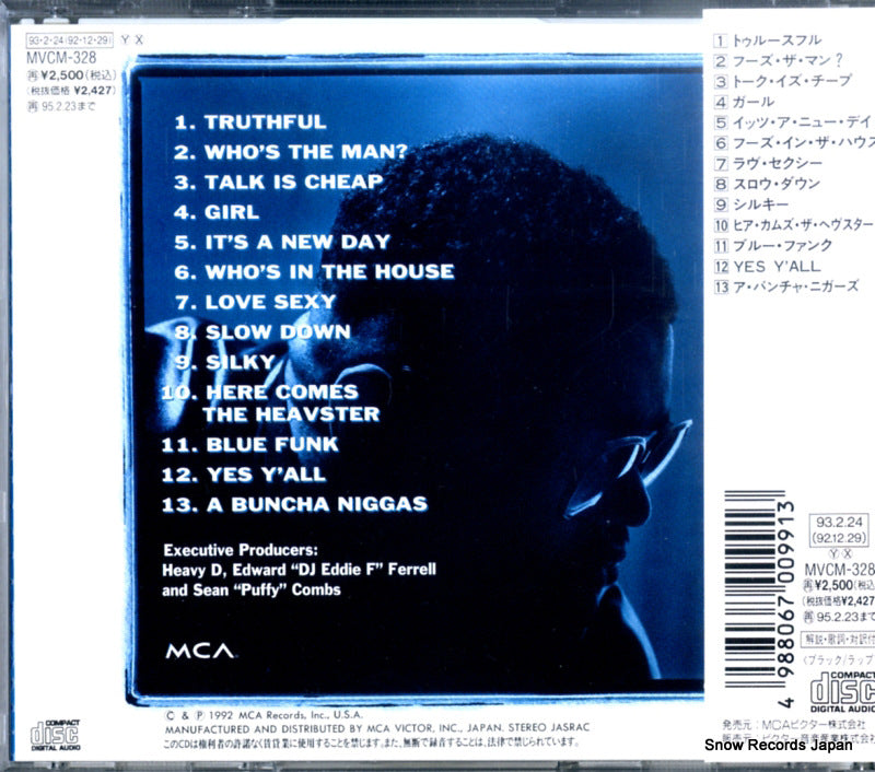 MVCM-328 back cover