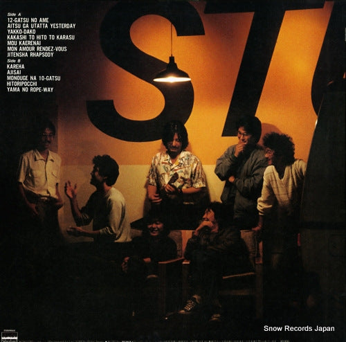 28AH1664 back cover
