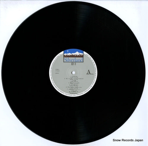 28AH1664 disc