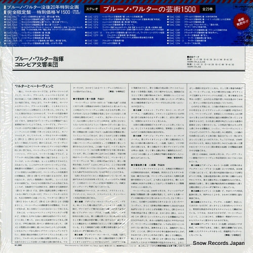 15AC1266 back cover