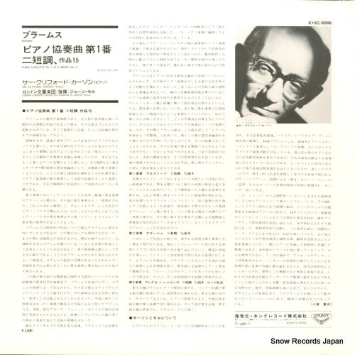 K15C-8088 back cover