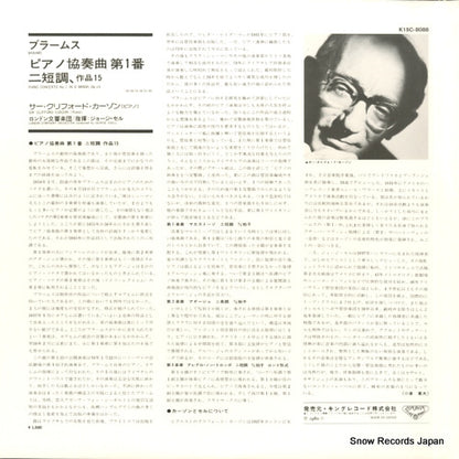 K15C-8088 back cover