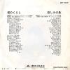 DR1635 back cover